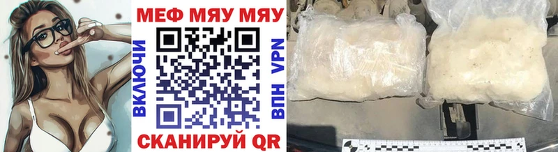 Какие есть наркотики Рыбное Альфа ПВП  Метамфетамин  Мефедрон  ГАШ  МАРИХУАНА 