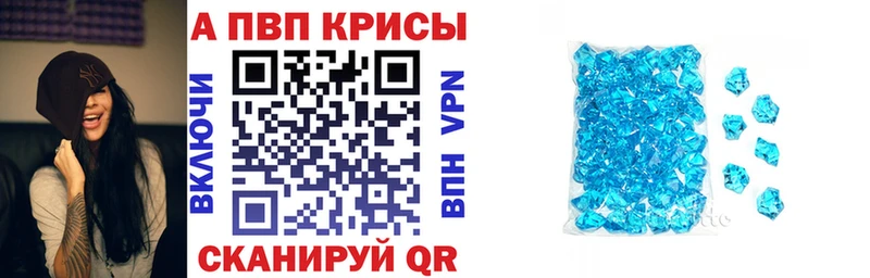 Меф мяу мяу Рыбное