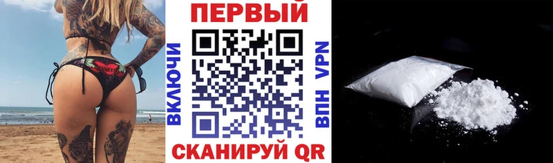 закладка  Рыбное  Амфетамин VHQ 