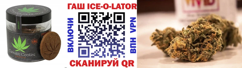 где купить наркоту  Рыбное  Canna-Cookies марихуана 