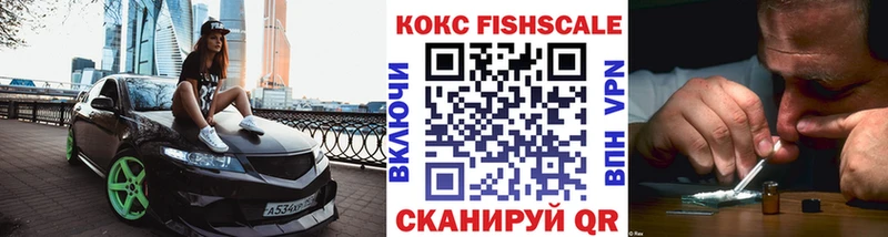 COCAIN Боливия  купить  сайты  Рыбное 