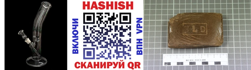 где купить наркоту Рыбное shop телеграм ГАШИШ Premium