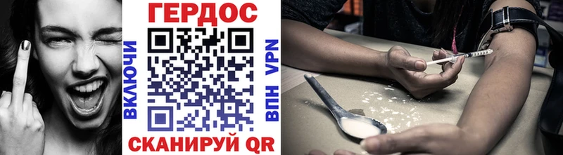 наркотики  Рыбное  Героин VHQ 