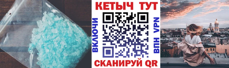 mega маркетплейс  Рыбное  Кетамин VHQ 