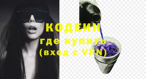 гидра Алзамай