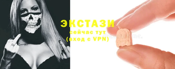 гидра Алзамай