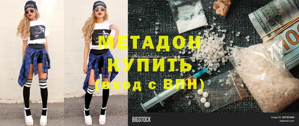 гидра Алзамай