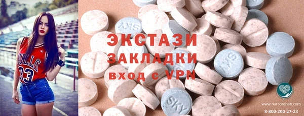 прущий лед Алексеевка
