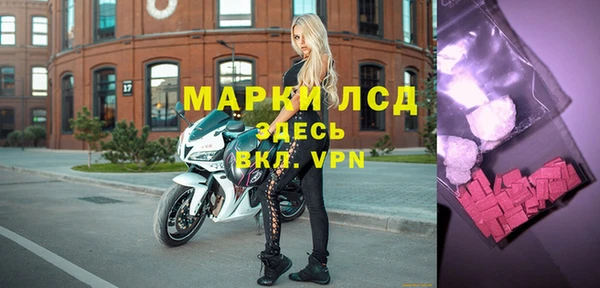 прущий лед Алексеевка