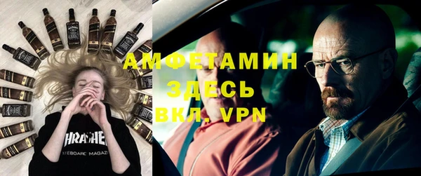 гидра Алзамай
