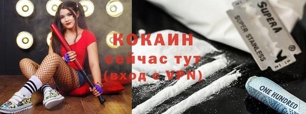 прущий лед Алексеевка