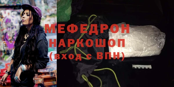 прущий лед Алексеевка