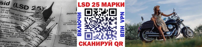 ЛСД экстази кислота  Рыбное 