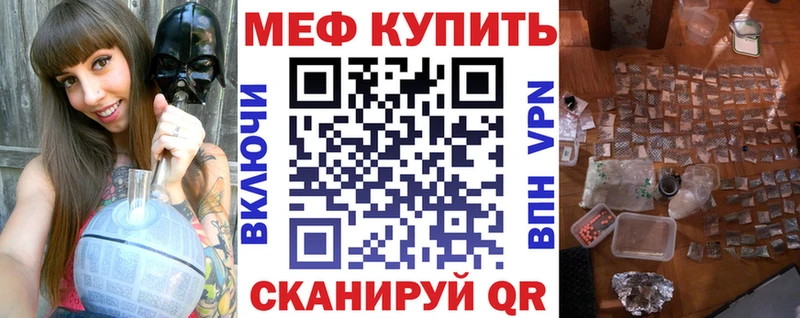 дарк нет формула  Рыбное  Меф VHQ 