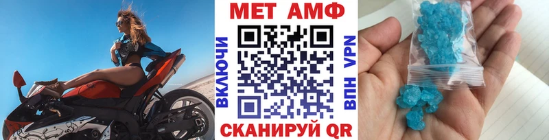 что такое   Рыбное  Первитин Декстрометамфетамин 99.9% 